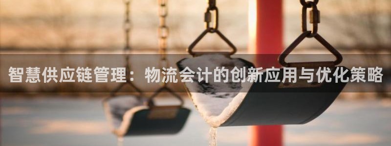 狗子28里的财神