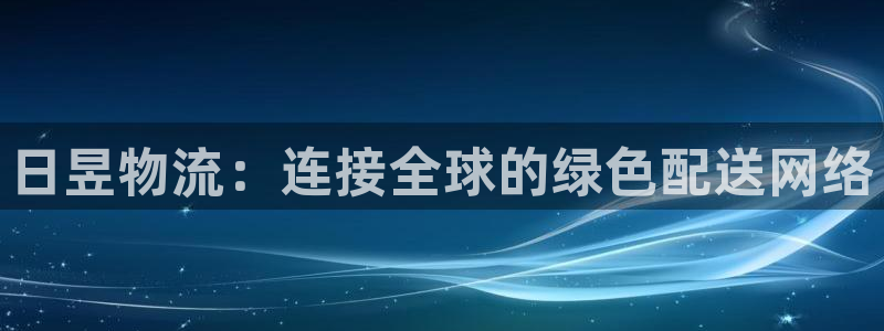 狗子28分分28输了能不能退：日昱物